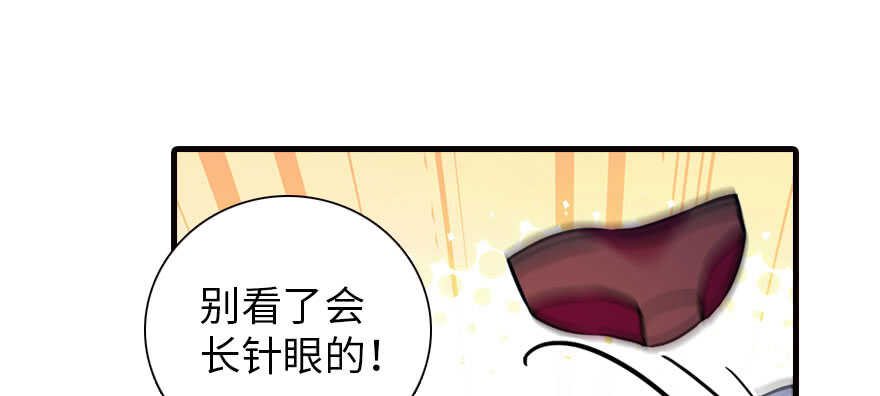 第171话 男熊女貌119