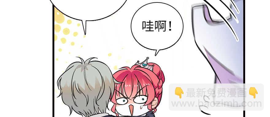 第171话 男熊女貌120