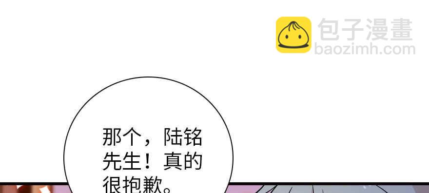 第171话 男熊女貌122
