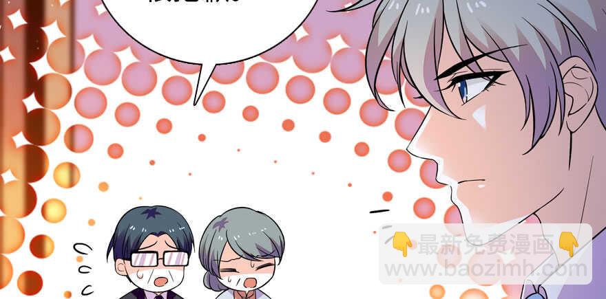 第171话 男熊女貌123