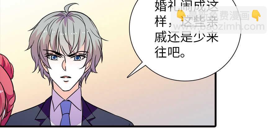 第171话 男熊女貌126