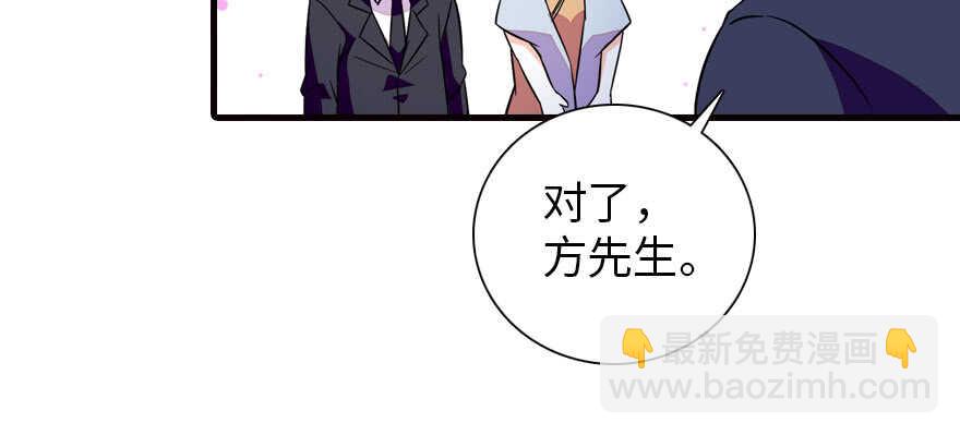 第171话 男熊女貌129