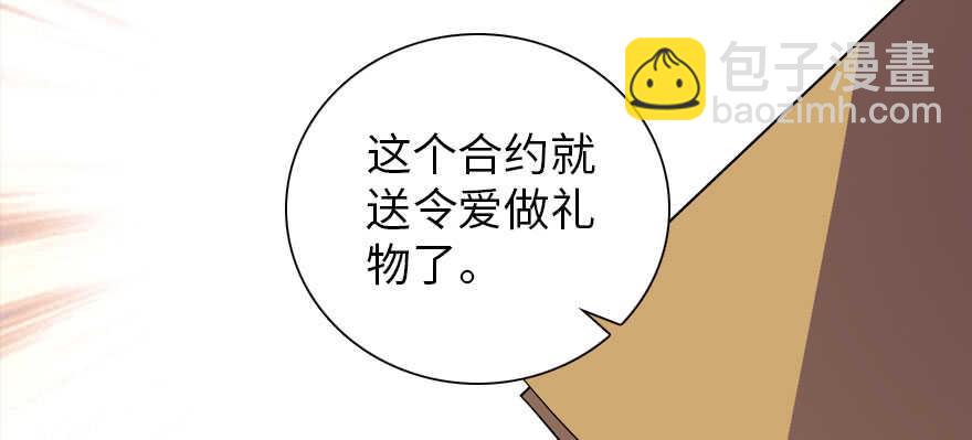 第171话 男熊女貌131