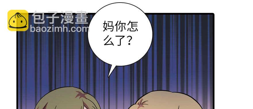 第171话 男熊女貌14