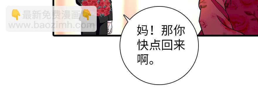 第171话 男熊女貌18
