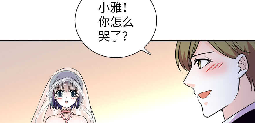第171话 男熊女貌20