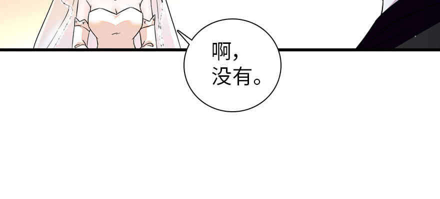 第171话 男熊女貌21