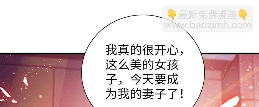 第171话 男熊女貌22
