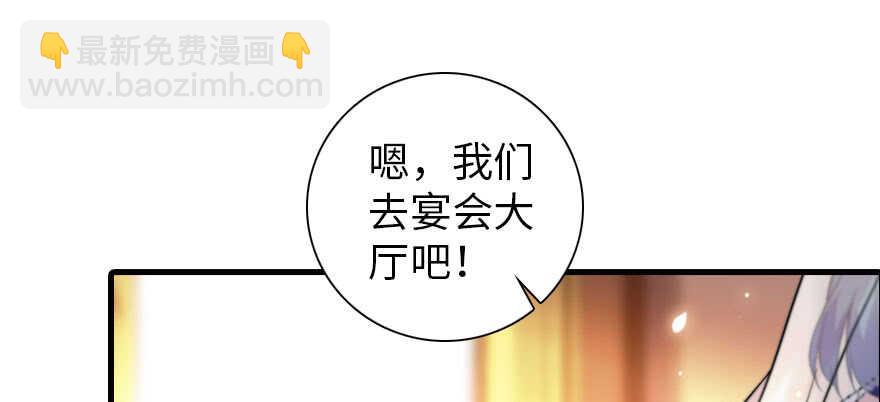 第171话 男熊女貌28