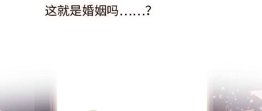 第171话 男熊女貌31