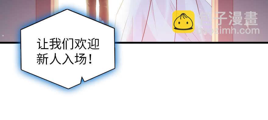 第171话 男熊女貌33