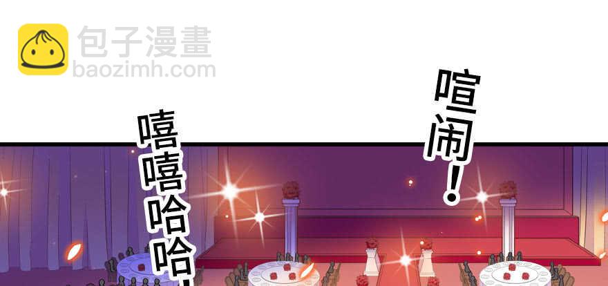 第171话 男熊女貌35