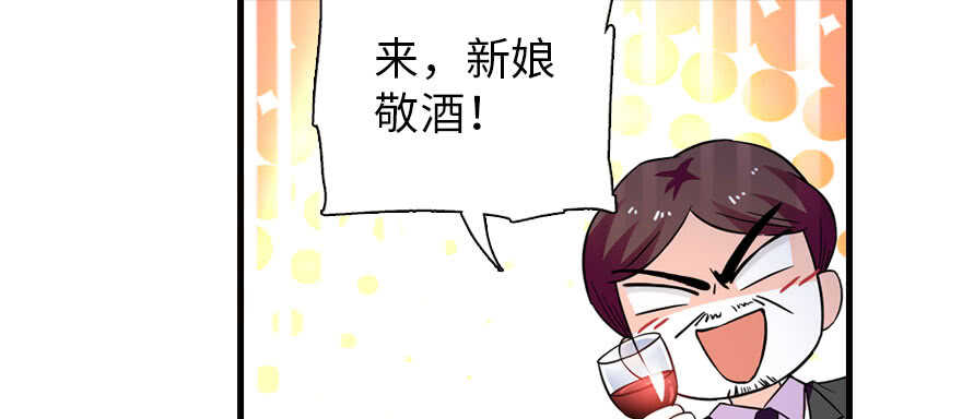 第171话 男熊女貌38