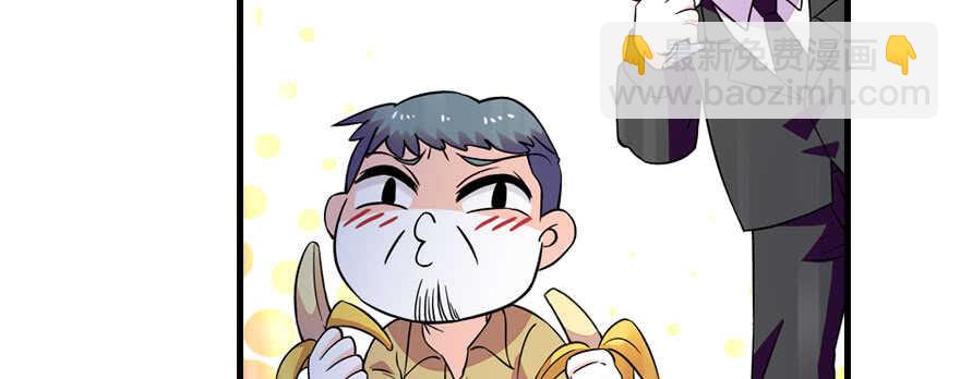 第171话 男熊女貌39