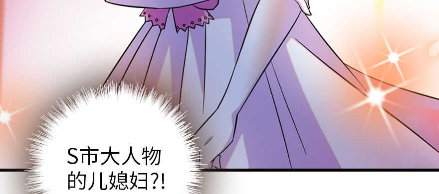 第171话 男熊女貌4
