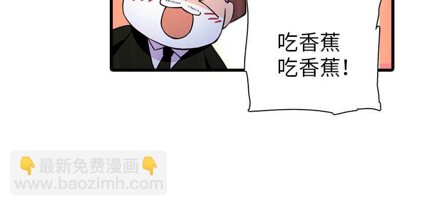 第171话 男熊女貌41