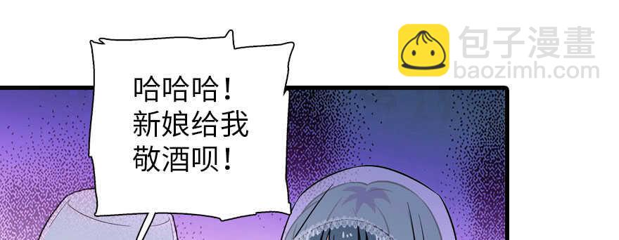 第171话 男熊女貌42
