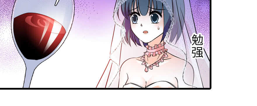 第171话 男熊女貌43