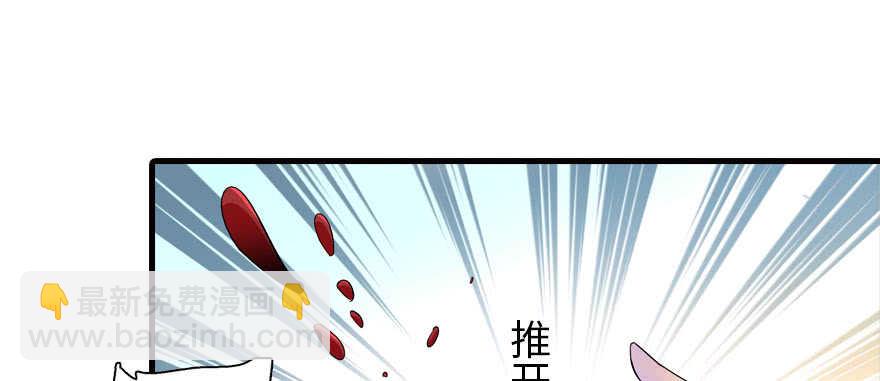 第171话 男熊女貌44