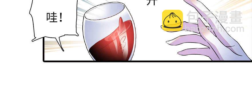 第171话 男熊女貌45