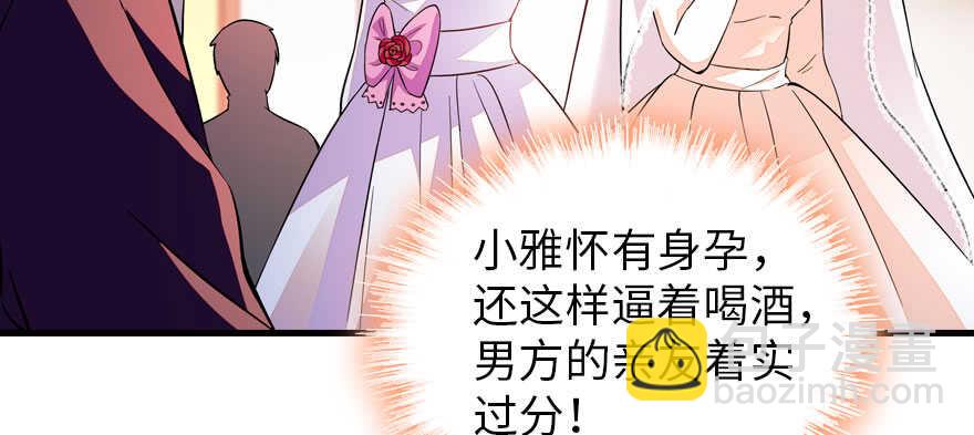第171话 男熊女貌49