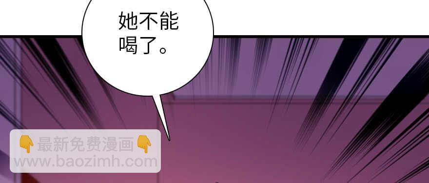 第171话 男熊女貌51