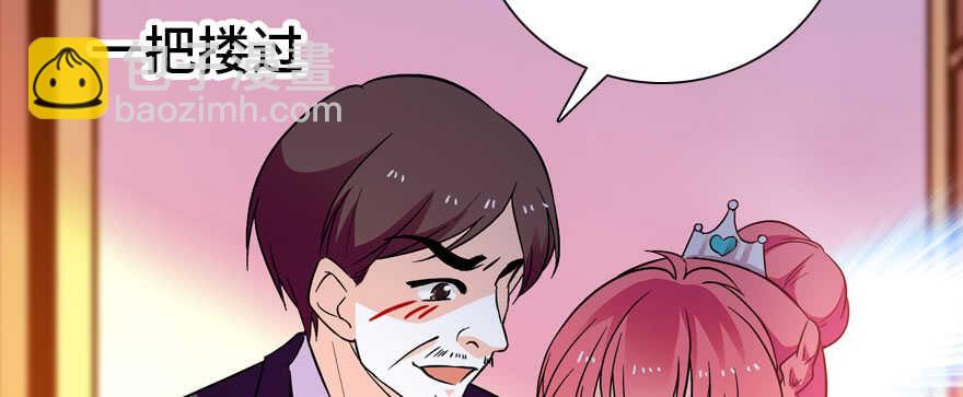 第171话 男熊女貌59