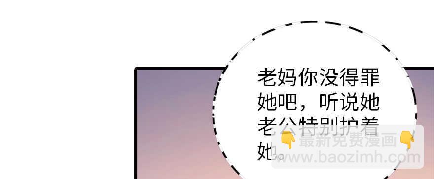 第171话 男熊女貌6