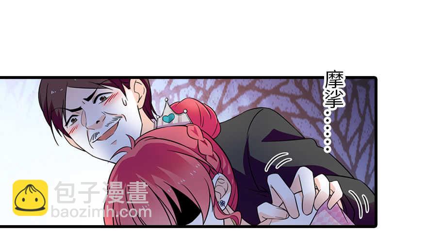 第171话 男熊女貌62
