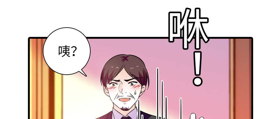 第171话 男熊女貌66