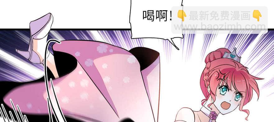 第171话 男熊女貌68