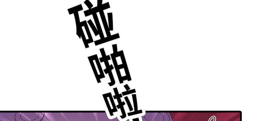 第171话 男熊女貌71