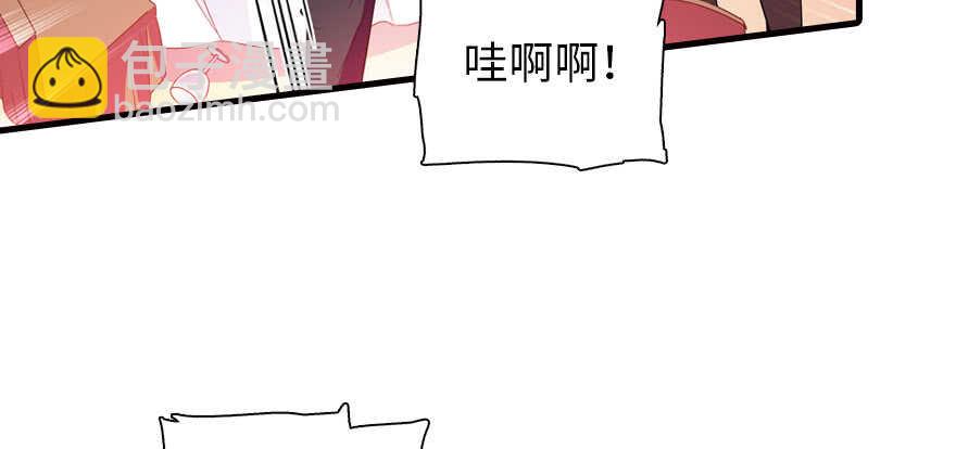 第171话 男熊女貌73