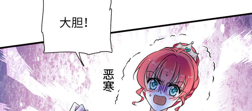 第171话 男熊女貌74