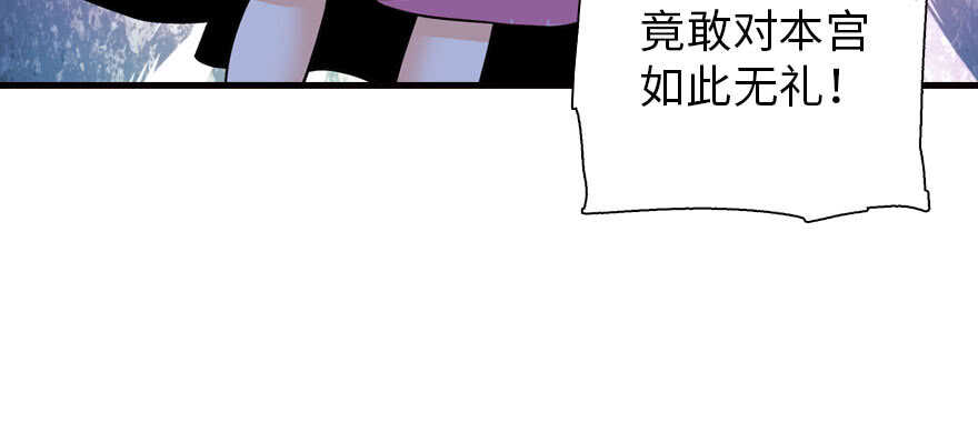 第171话 男熊女貌77