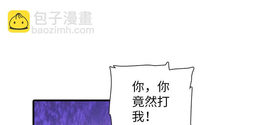 第171话 男熊女貌78
