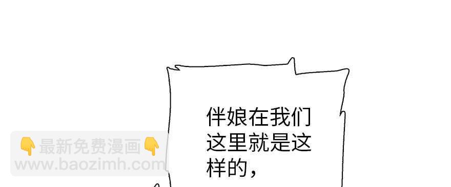 第171话 男熊女貌81