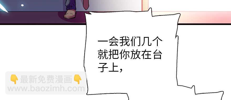 第171话 男熊女貌85