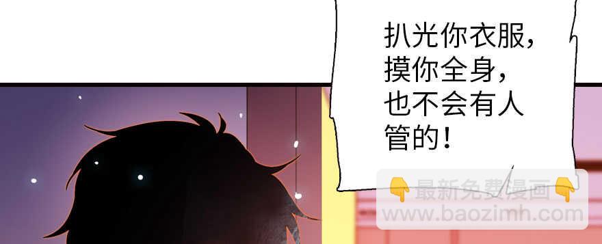 第171话 男熊女貌86