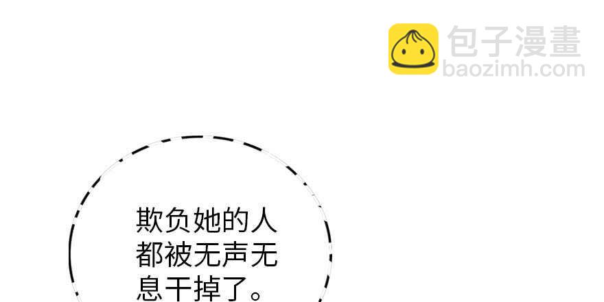 第171话 男熊女貌9