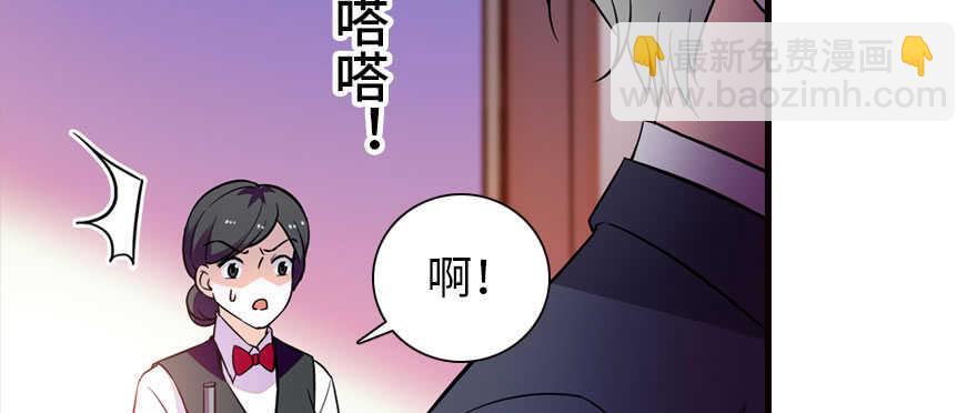 第171话 男熊女貌90