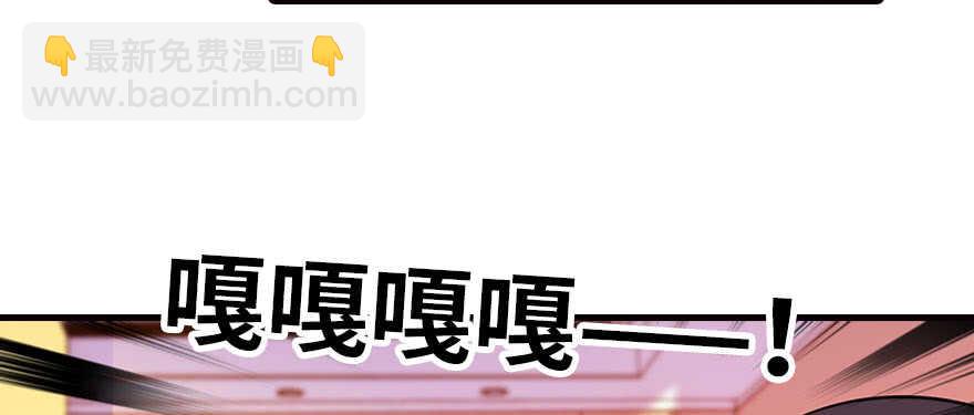 第171话 男熊女貌94