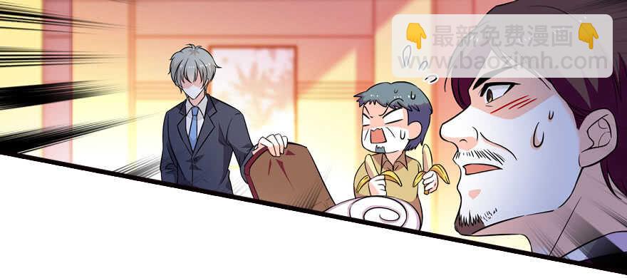 第171话 男熊女貌95