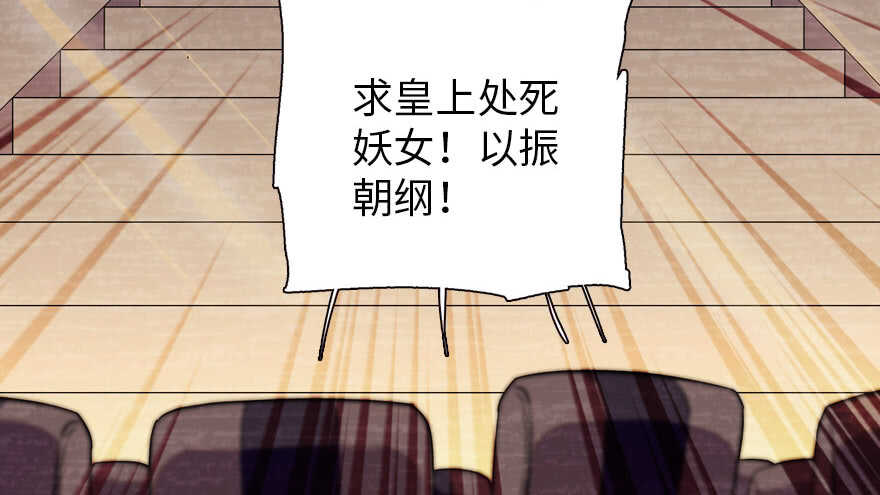 第172话 你要嫁给那头熊？106