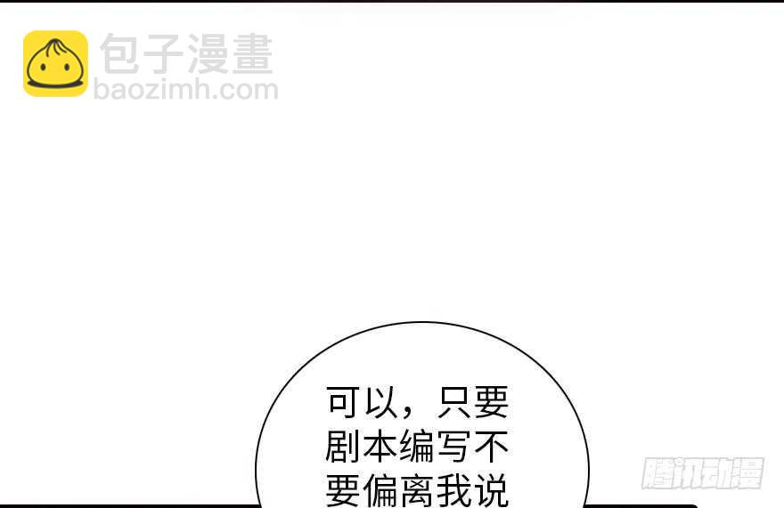 第172话 你要嫁给那头熊？11