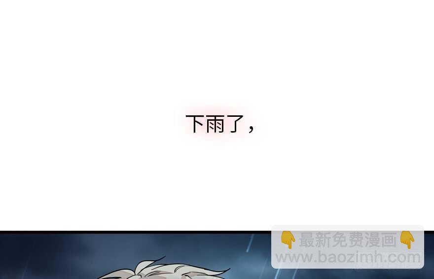 第172话 你要嫁给那头熊？17