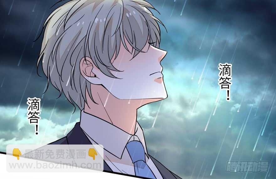 第172话 你要嫁给那头熊？18
