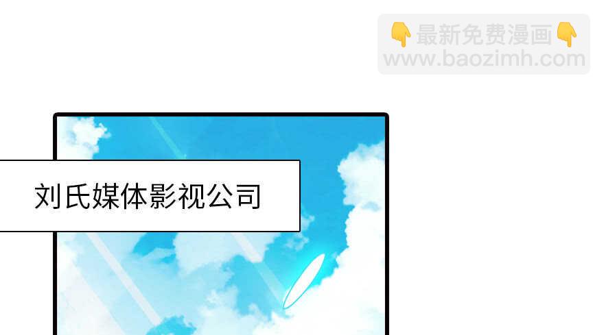 第172话 你要嫁给那头熊？2