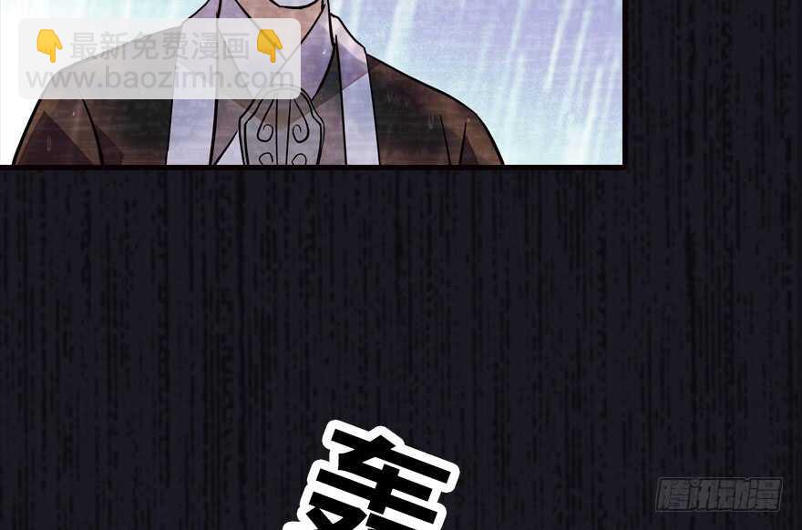 第172话 你要嫁给那头熊？26