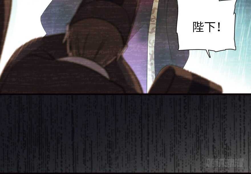 第172话 你要嫁给那头熊？28
